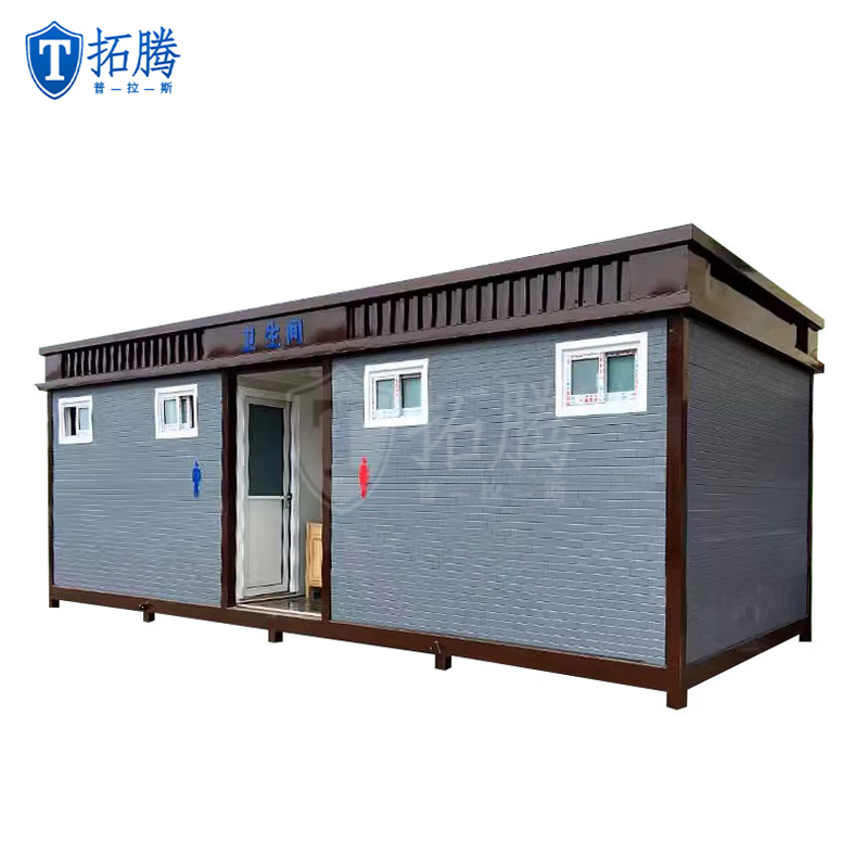 移動廁所環(huán)保公廁